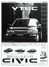 '89広告
