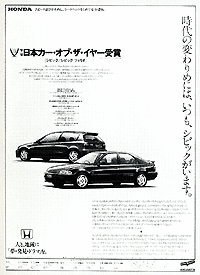 '92広告