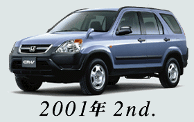 2001年 2nd.