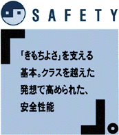 SAFETY