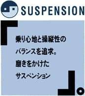 SUSPENSION