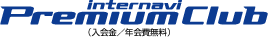internavi Premium Club