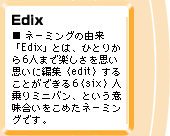 Edix