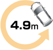 クラストップレベルの最小回転半径4.9mを実現。