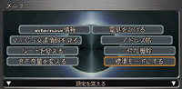 多彩な機能を階層的に分類