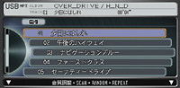 デジタルオーディオ再生/コントロール