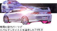 TYPE R