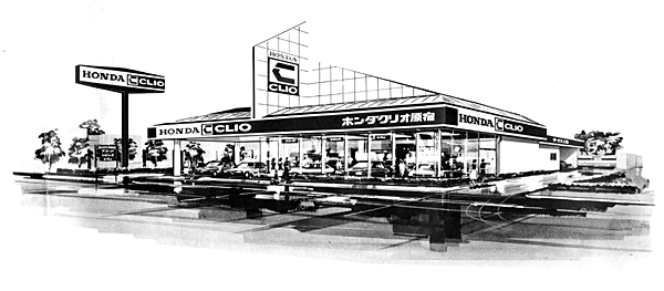 ホンダクリオ店