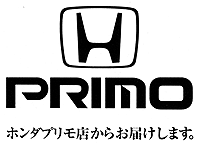 PRIMO