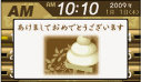 年中行事