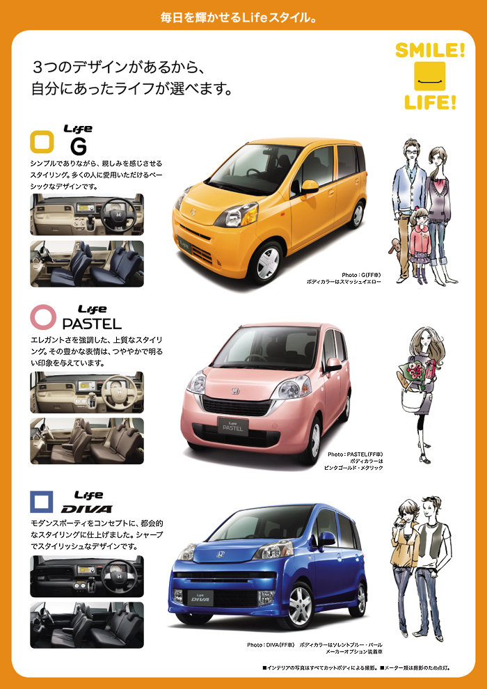 毎日を輝かせるLifeスタイル。