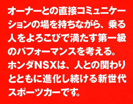 オーナーとの直接コミュニケーションの場