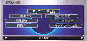 画面
