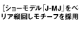 J-MJ