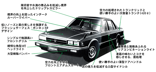 エクステリア・デザイン2