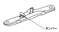 ダイナミックダンパー