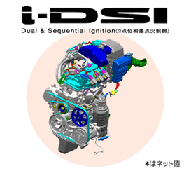 i-DSI