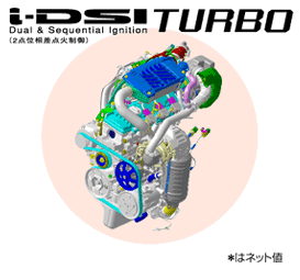 i-DSI TURBO