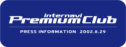 internavi Premium Club PRESS INFORMATION 2002.8.29