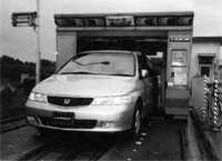 洗車機サイズ検証(フロント)