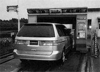 洗車機サイズ検証(リア)
