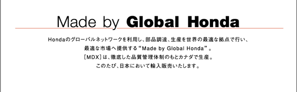 Made by Global Honda
