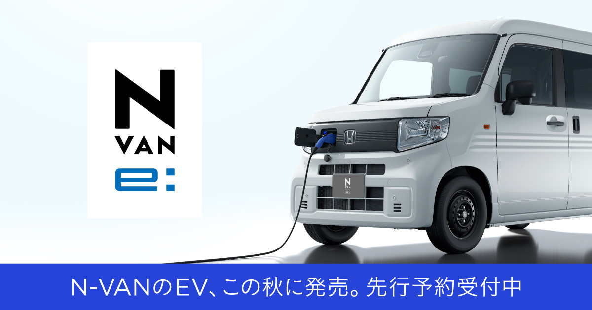製品情報