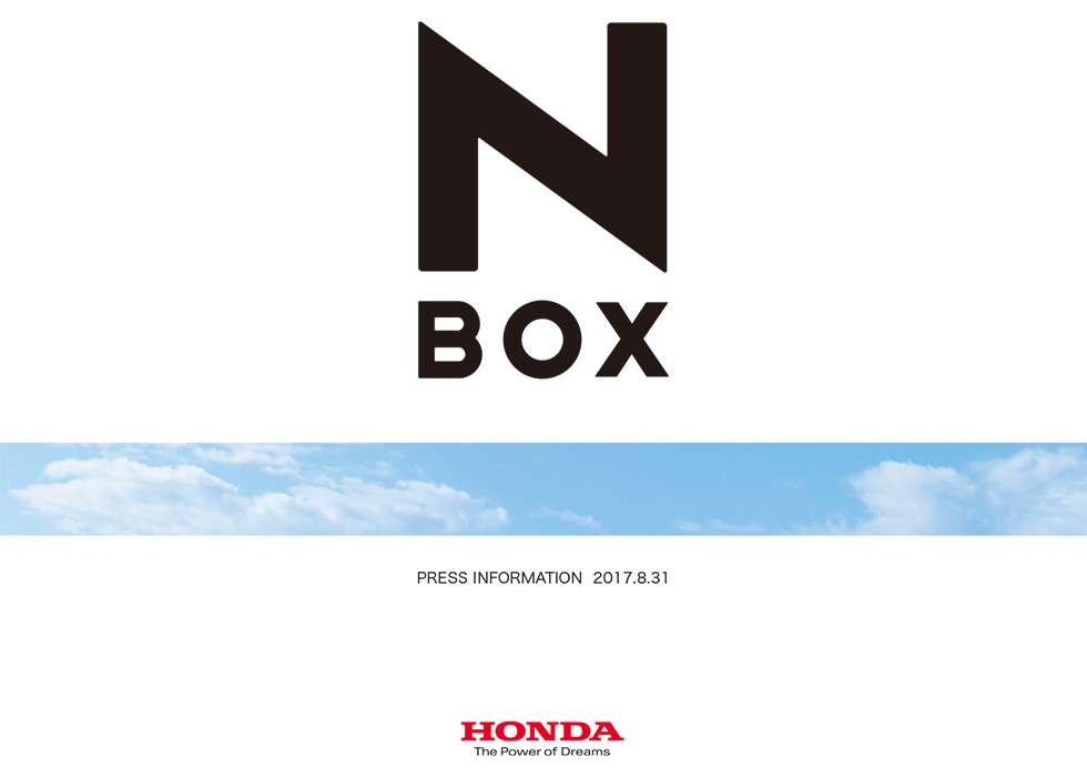 N-BOX