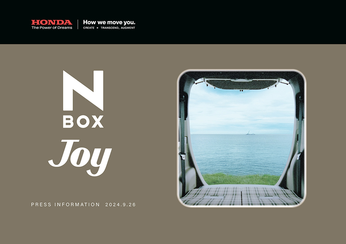 N-BOX