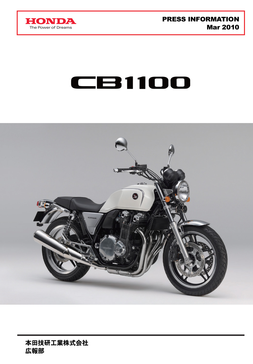 CB1100