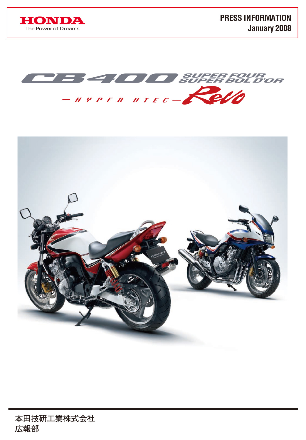 CB400 SUPER FOUR FactBook