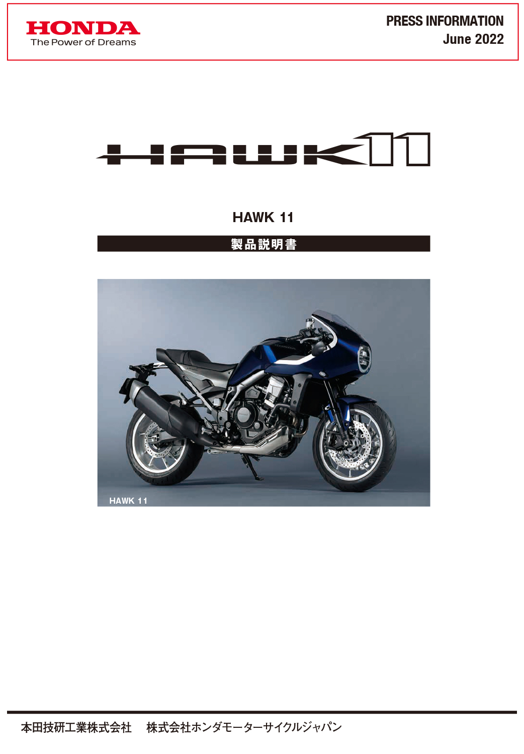 HAWK11