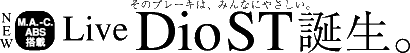 LiveDioST誕生