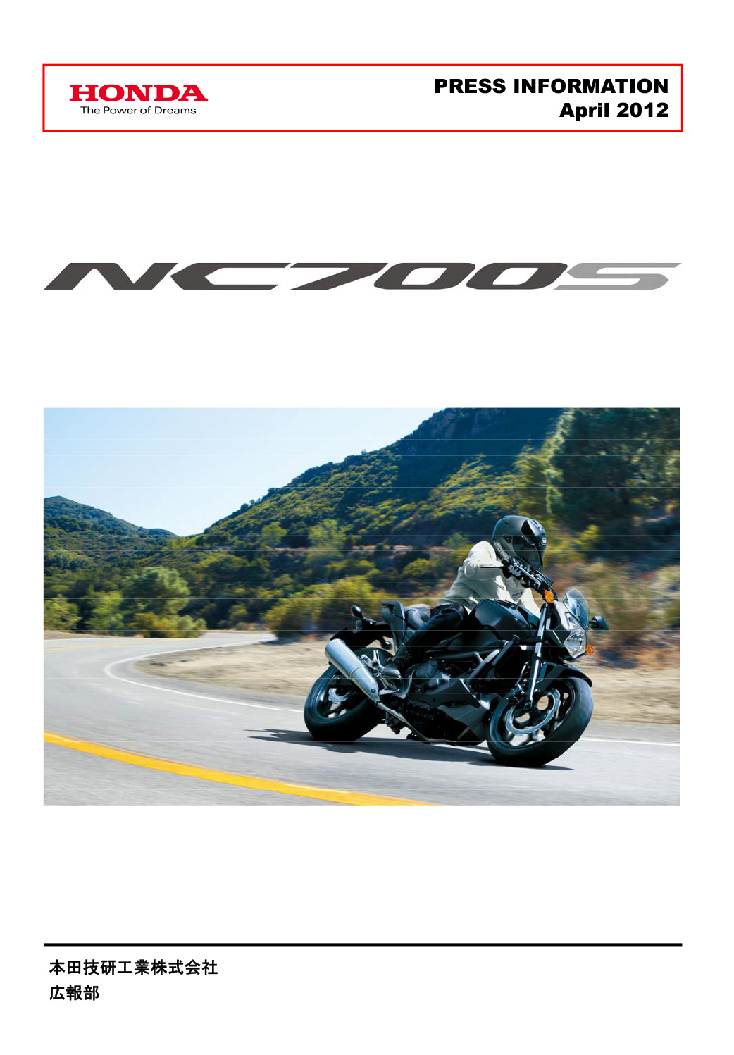 NC700S