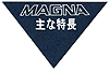 MAGNA 主な特長