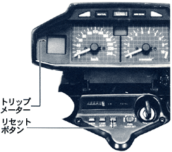 XV750スペシャル スピードメーター 5E5 在庫有 即納 ヤマハ 純正 新品 バイク 部品 絶版 SP 車検 Genuine:21334745