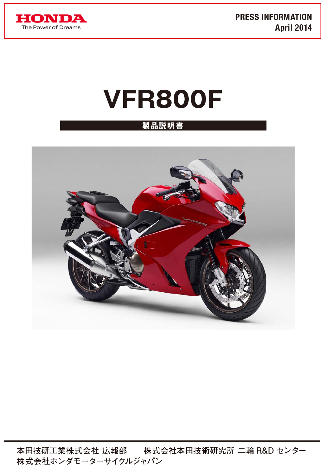 VFR800F