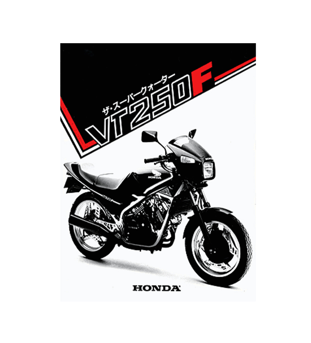 VT250 1982.05｜プレスインフォメーション｜Honda公式サイト