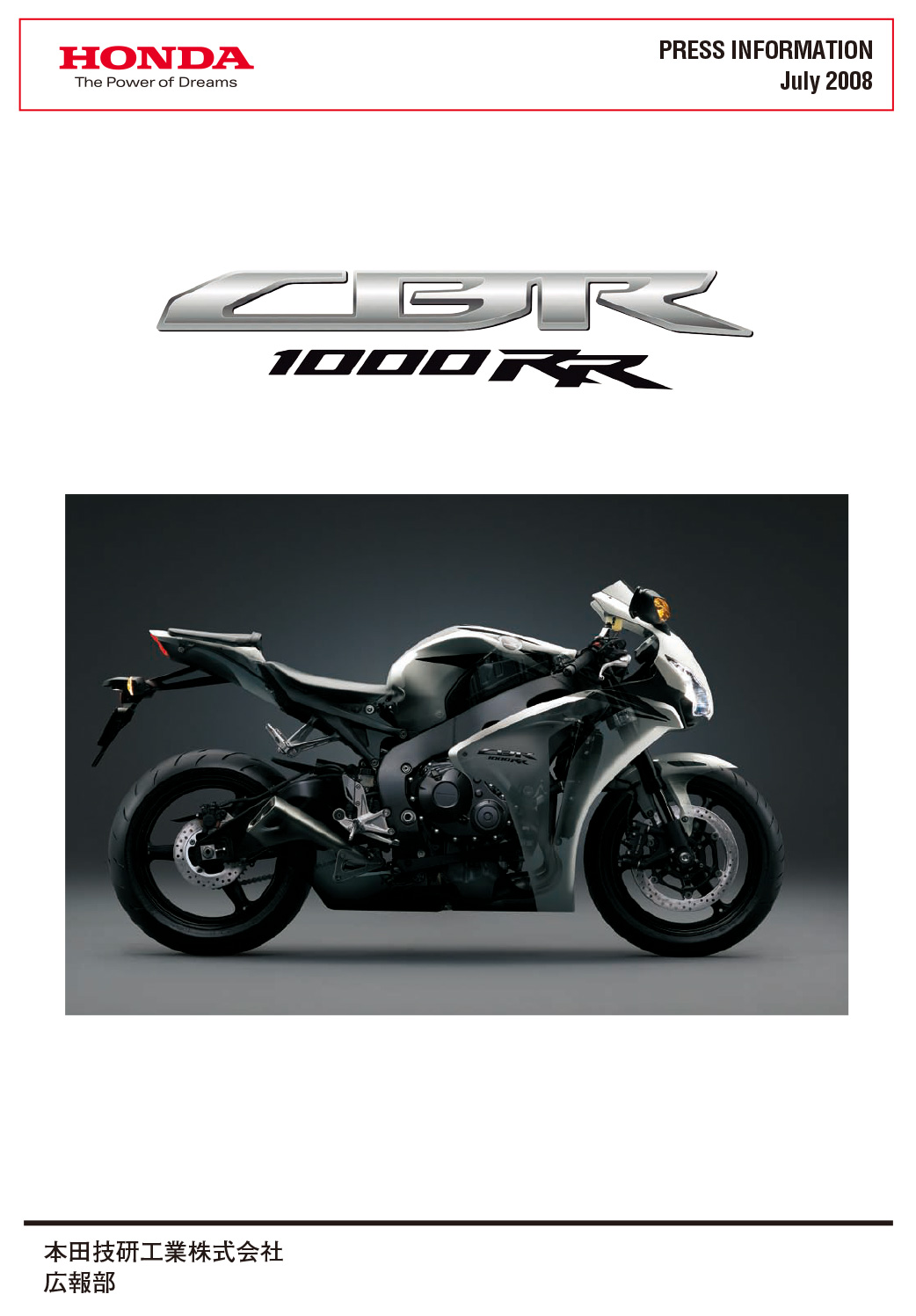 Honda CBR1000RR