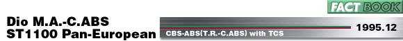 Dio M.A.-C.ABS・ST1100 Pan-European CBS-ABS