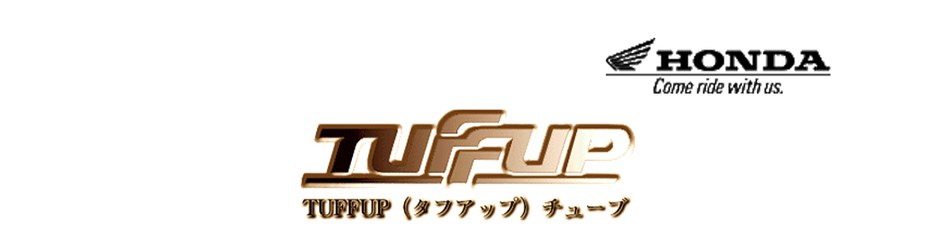 「TUFFUP」チューブ 1996.10