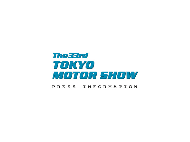 The 33rd TOKYO MOTOR SHOW