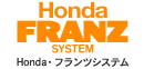Honda FRANZ SYSTEM