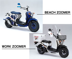 ZOOMER　カスタマイズパーツ＆ペイント車