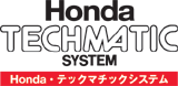 Honda・テックマチックシステム