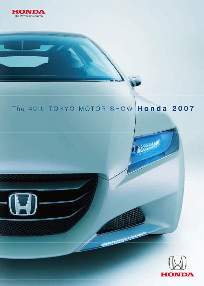 The 40th Tokyo Motor Show 2007 AUTOMOBILES 2007.10｜プレス