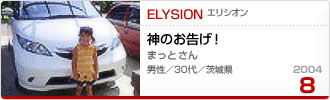 2004N8̉Ƒc GVI