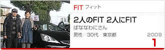 2009N1̉Ƒc tBbg
