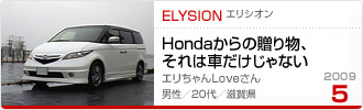 2009N5̉Ƒc GVI