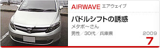 2009N7̉Ƒc GAEFCu
